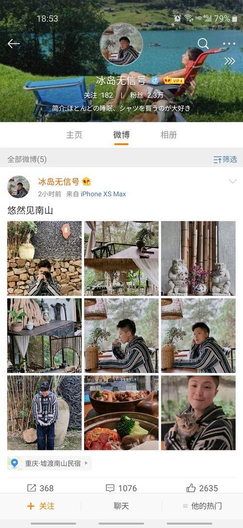 一线吃瓜免费阅读小说,揭秘娱乐圈幕后风云  第3张