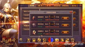 热血最新爆料,揭秘剧情高潮与角色命运转折 第3张 热血最新爆料,揭秘剧情高潮与角色命运转折 第3张